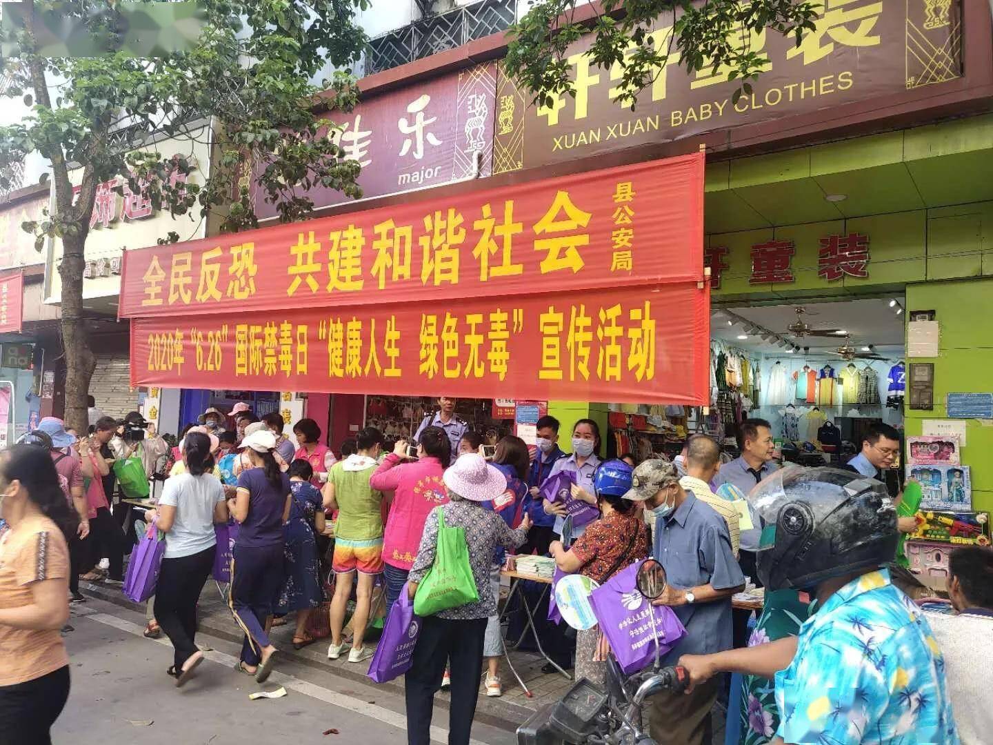 海南省保亭县最新招聘信息🌟