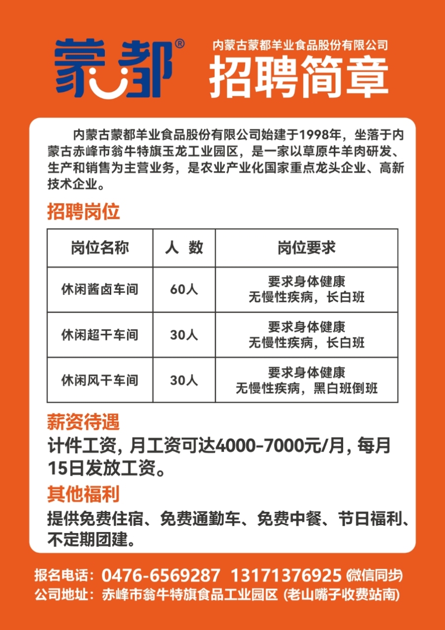 揭秘大连特色小店与最新招工信息，探寻小巷深处的宝藏
