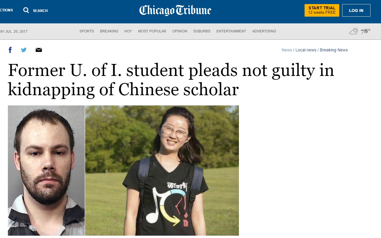 章莹颖事件最新进展及反响，最新消息与观点论述