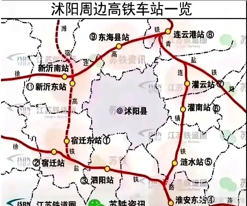 沭阳县高铁最新动态更新