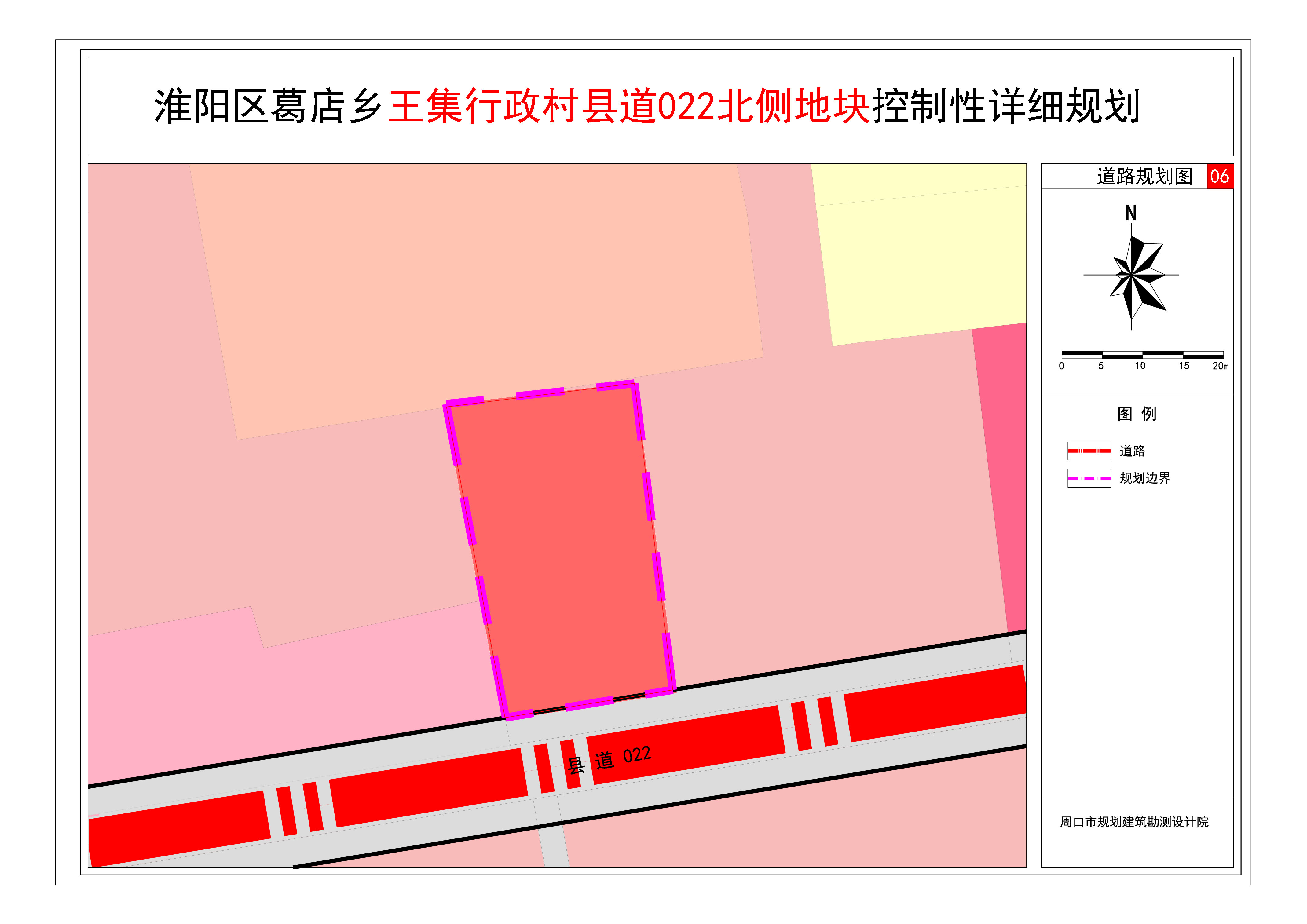 淮阳县葛店乡最新事件全解析，步骤指南与动态更新
