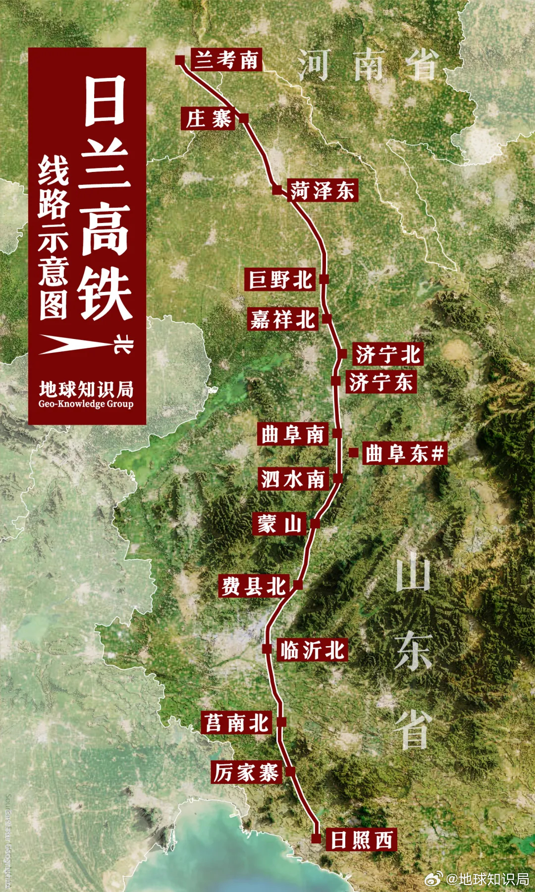 菏泽兰考高铁最新进展，影响及观点分析