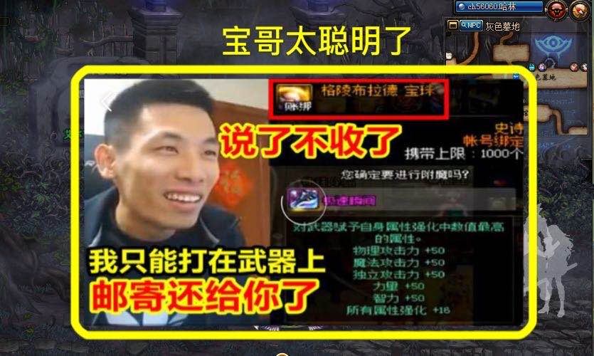 旭旭宝宝最新装备附魔，科技重塑体验，炫彩生活由此开启