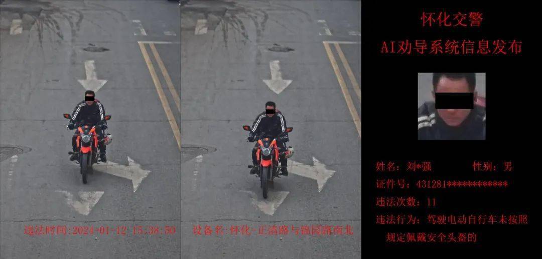 怀化摩的杀人案最新进展，变化带来自信与成就感，励志之路照亮人心之路