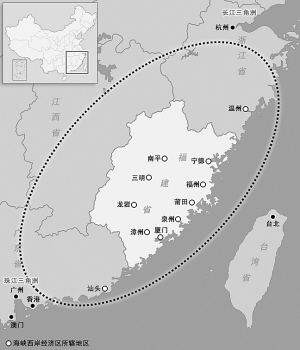 海西经济区最新动态及全面参与指南