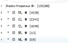 QQ分组大全2025最新版，小巷秘密小店四组推荐