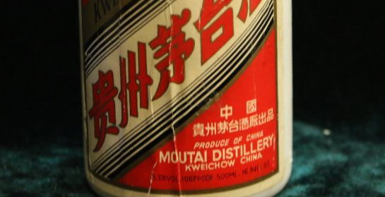 飞天茅台53度最新售价及市场趋势深度解析