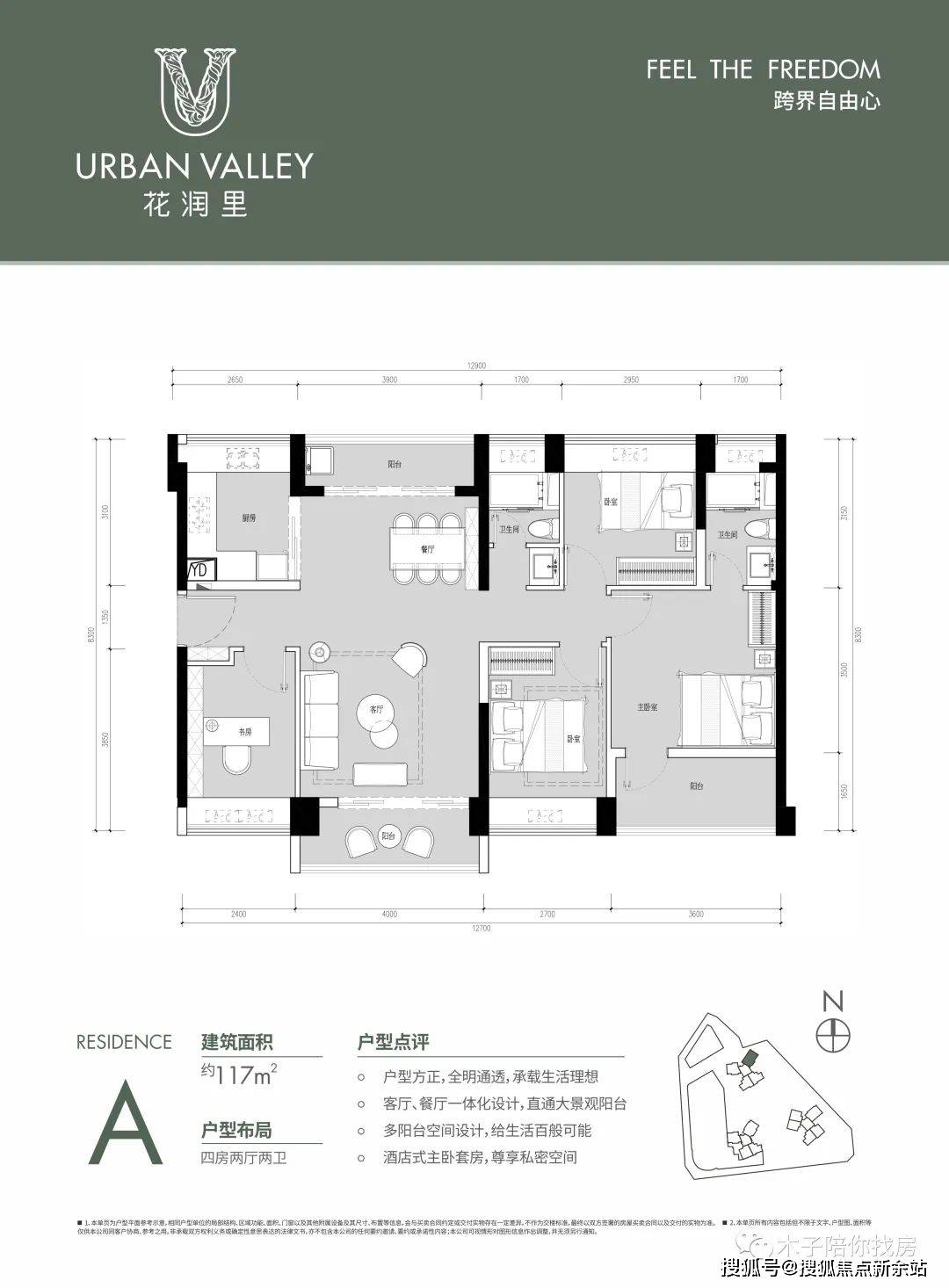 盛和花半里最新价格与市场走势解读