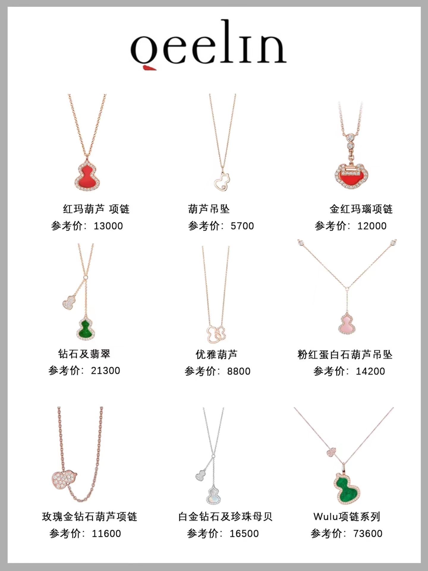 最新网红项链，引领时尚潮流的闪耀标志