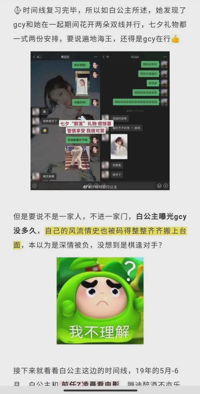 揭秘现象级网红背后的故事与地位，最新网红爆料大揭秘