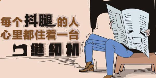 最新抖腿摇，小巷中的神秘乐章探秘