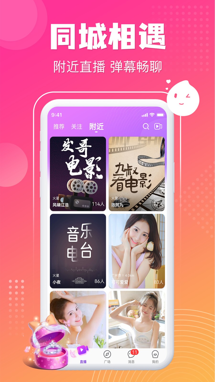蜜芽网最新高科技产品介绍亮相，引领潮流新趋势！