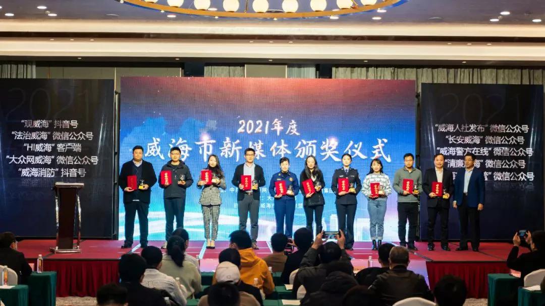 威海最新公号使用指南与操作教程全攻略