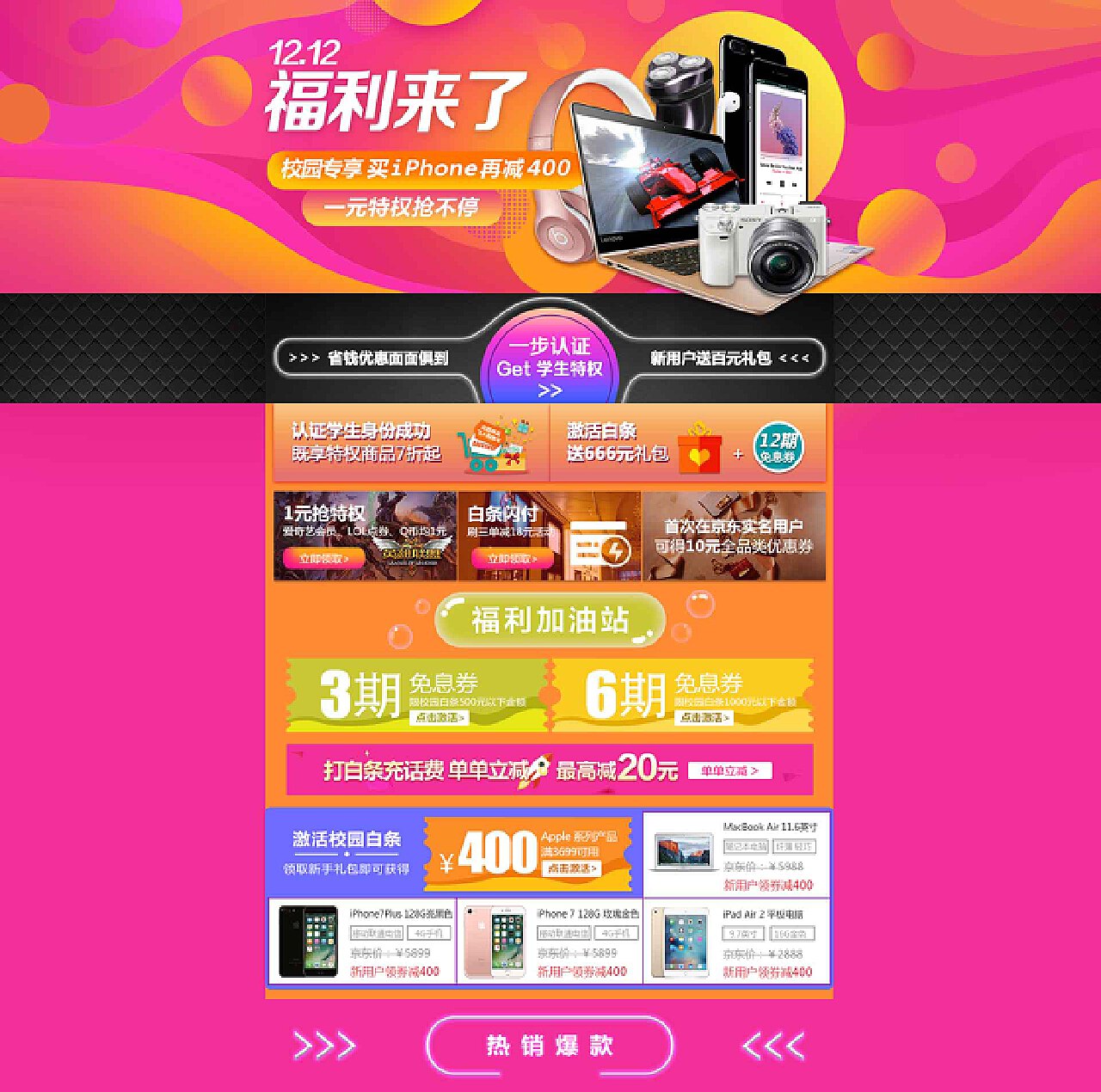 最新福利网站一网打尽，精彩无限！