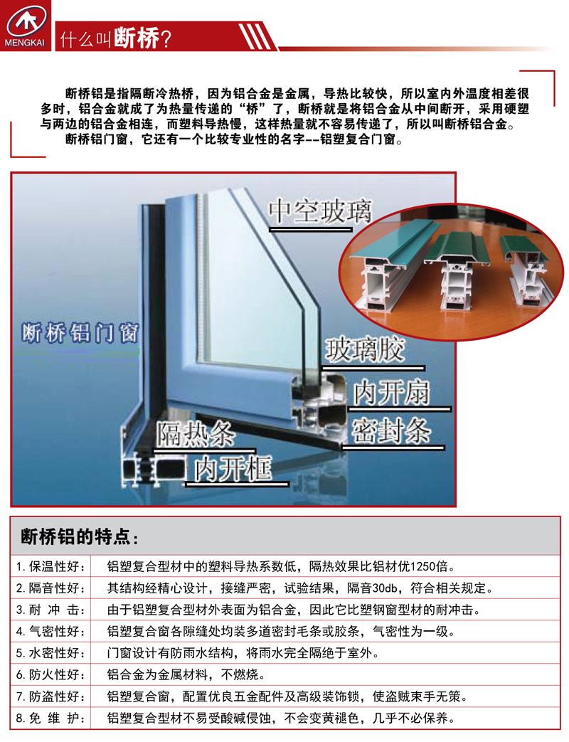 最新型铝材，全方位了解、选择与应用的全步骤指南