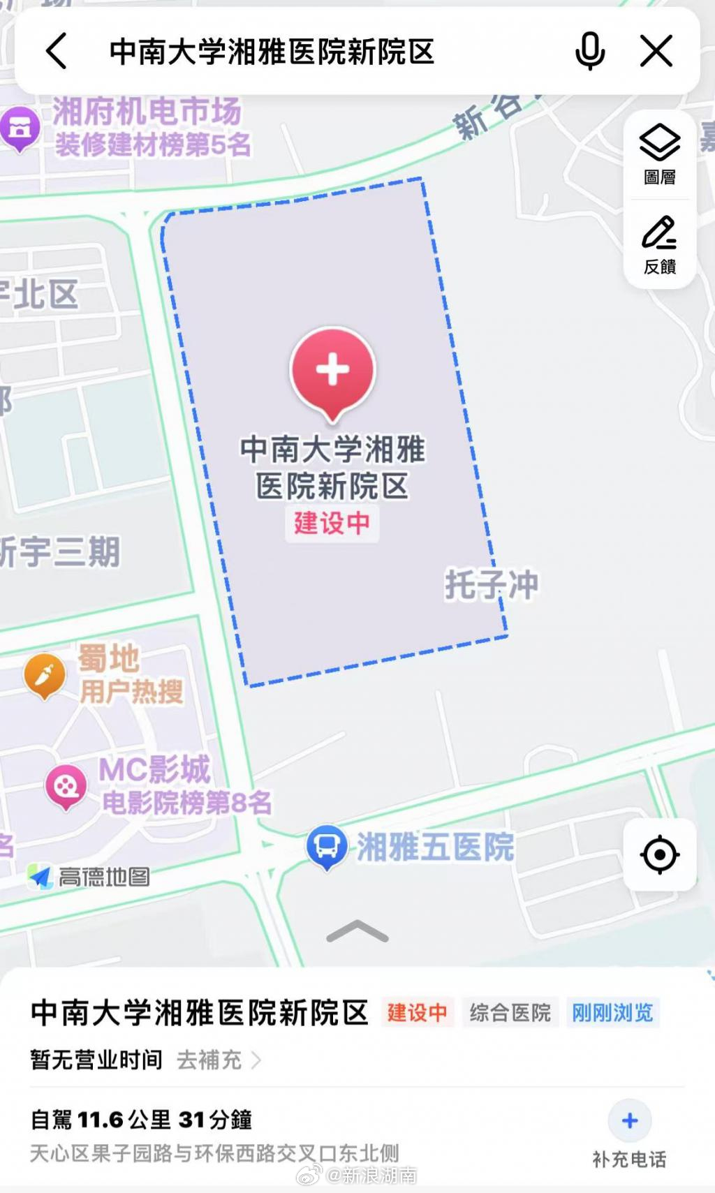 永州湘雅医院最新动态与探索自然美景，重拾内心宁静之道