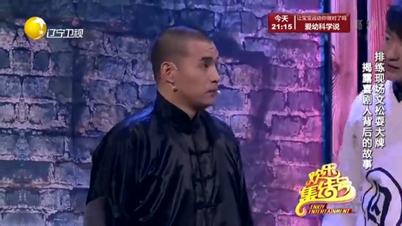 文松最新小品那一夜多维解读与赏析