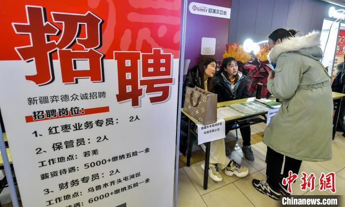 沌口开发区最新女性招聘动态及观点论述
