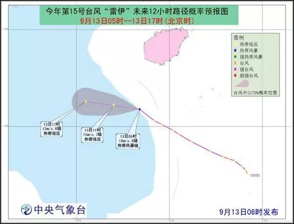 第16台风最新动态，风云再起，时代特殊角色揭秘
