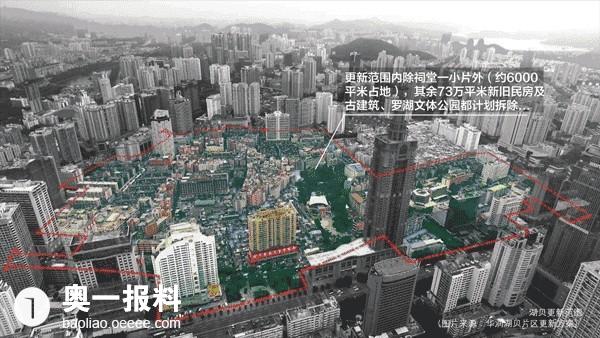 湖贝旧改最新进展详解，步骤指南与最新动态更新