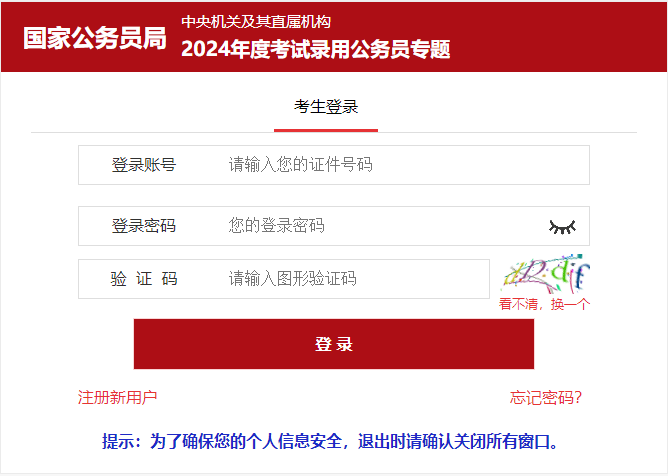 2025年马中林最新消息，任务指南与技能学习步骤详解