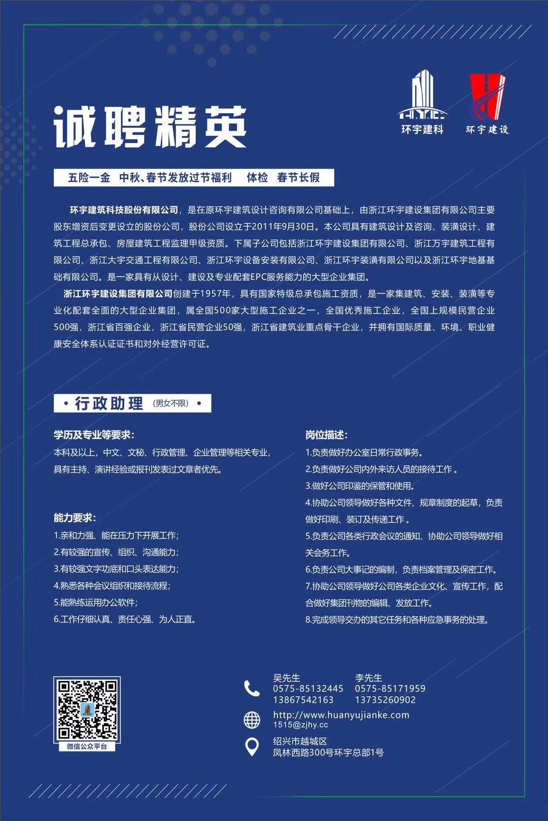 地尔汉宇普工最新招聘启事，诚邀英才，共筑未来！